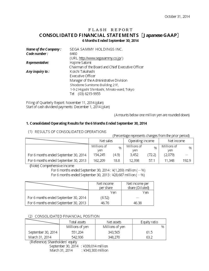 Cover of Sega Sammy Holdings Consolidated Financial Statements: 6 Months Ended September 30, 2014