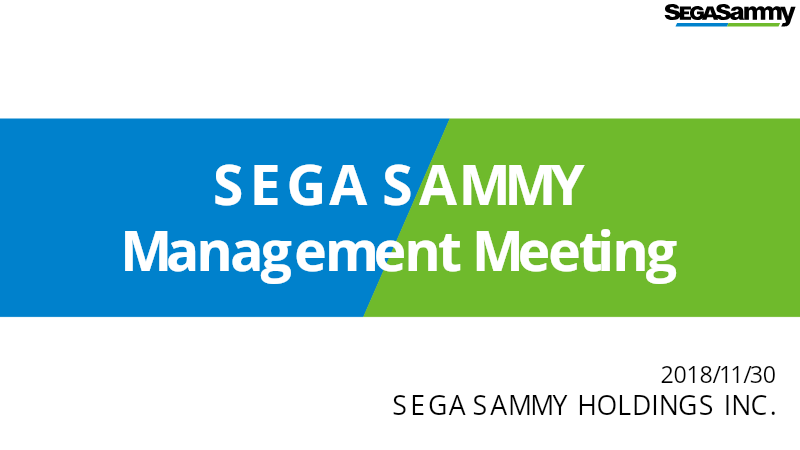 Cover of Sega Sammy Management Meeting