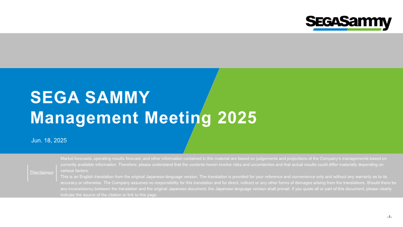 Cover of Sega Sammy Management Meeting 2025