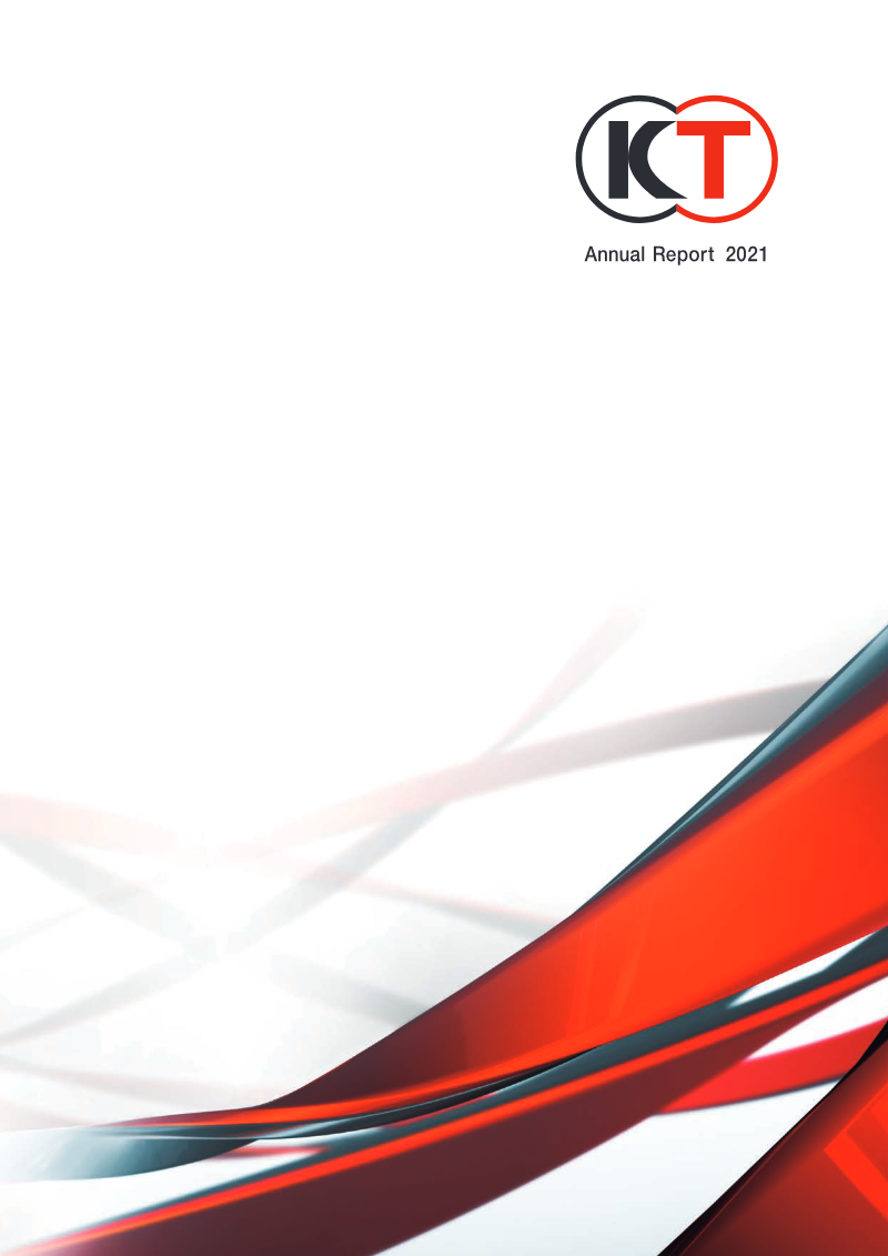 Cover of Koei Tecmo Holdings Annual Report 2021
