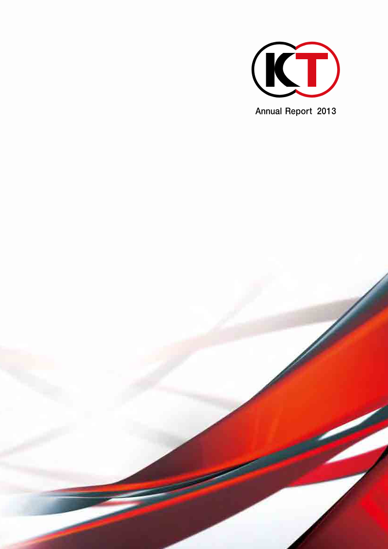 Cover of Koei Tecmo Holdings Annual Report 2013