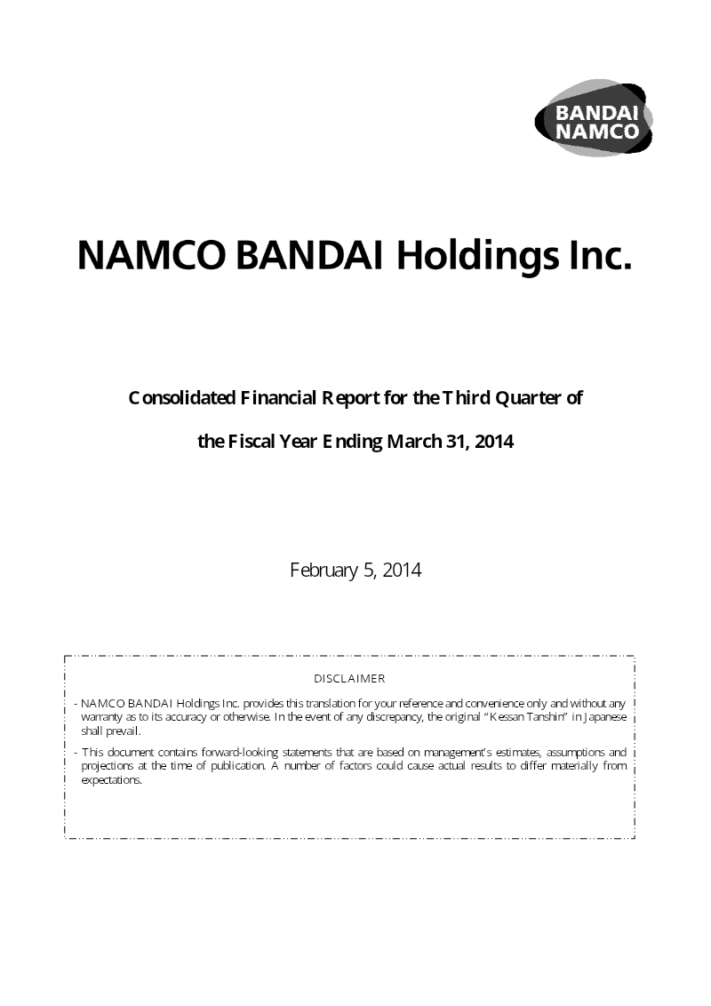 Cover of Namco Bandai Holdings Consolidated Financial Report: Third Quarter Fiscal Year Ending March 31, 2014
