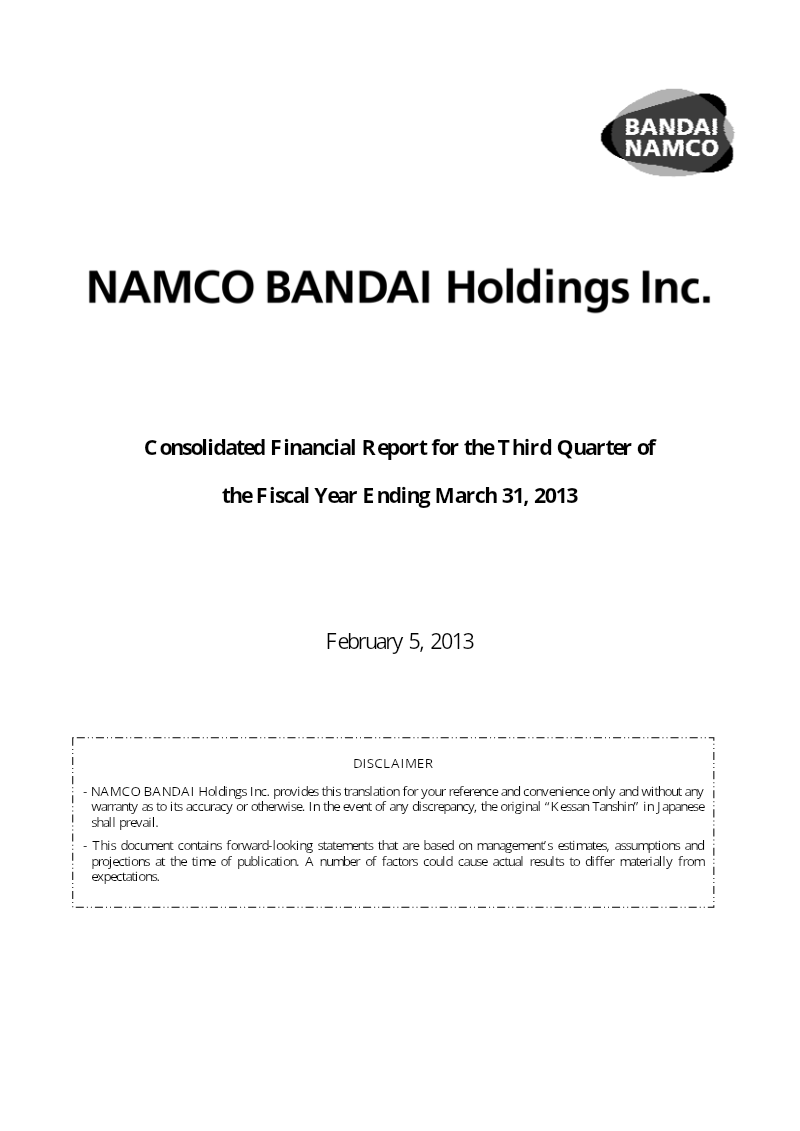 Cover of Namco Bandai Holdings: Consolidated Financial Report for the Third Quarter of the Fiscal Year Ending March 31, 2013