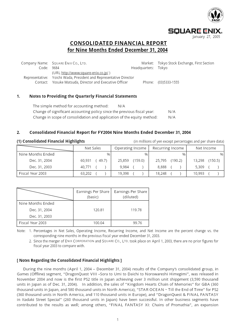 Cover of Square Enix Consolidated Financial Report: Nine Months Ended December 31, 2004