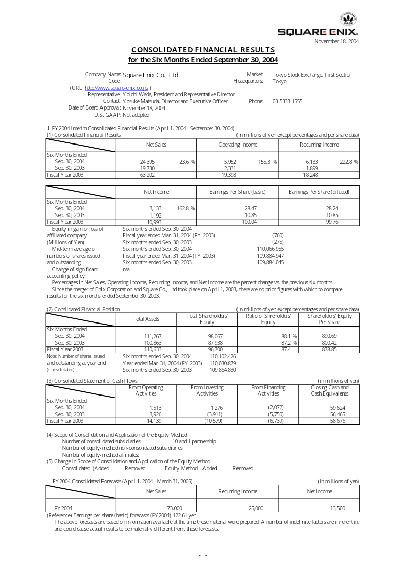 Cover of Square Enix Consolidated Financial Results: Six Months Ended September 30, 2004