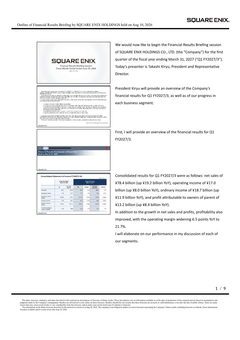 Cover of Square Enix Holdings Q1 FY2027 Financial Results Briefing