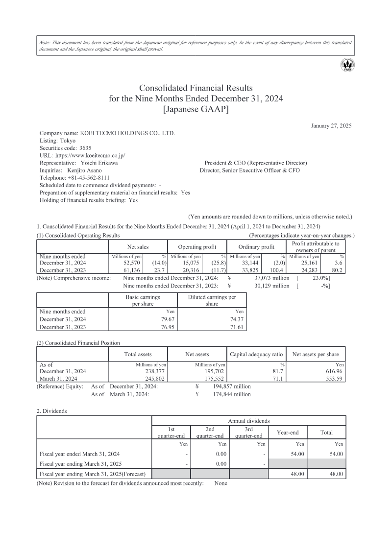 Cover of Koei Tecmo Holdings Consolidated Financial Results: Nine Months Ended December 31, 2024