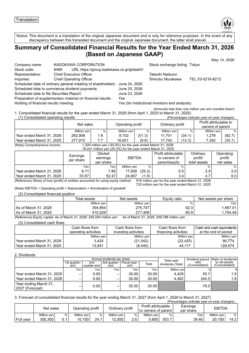 Cover of Kadokawa Corporation Summary of Consolidated Financial Results for the Year Ended March 31, 2026