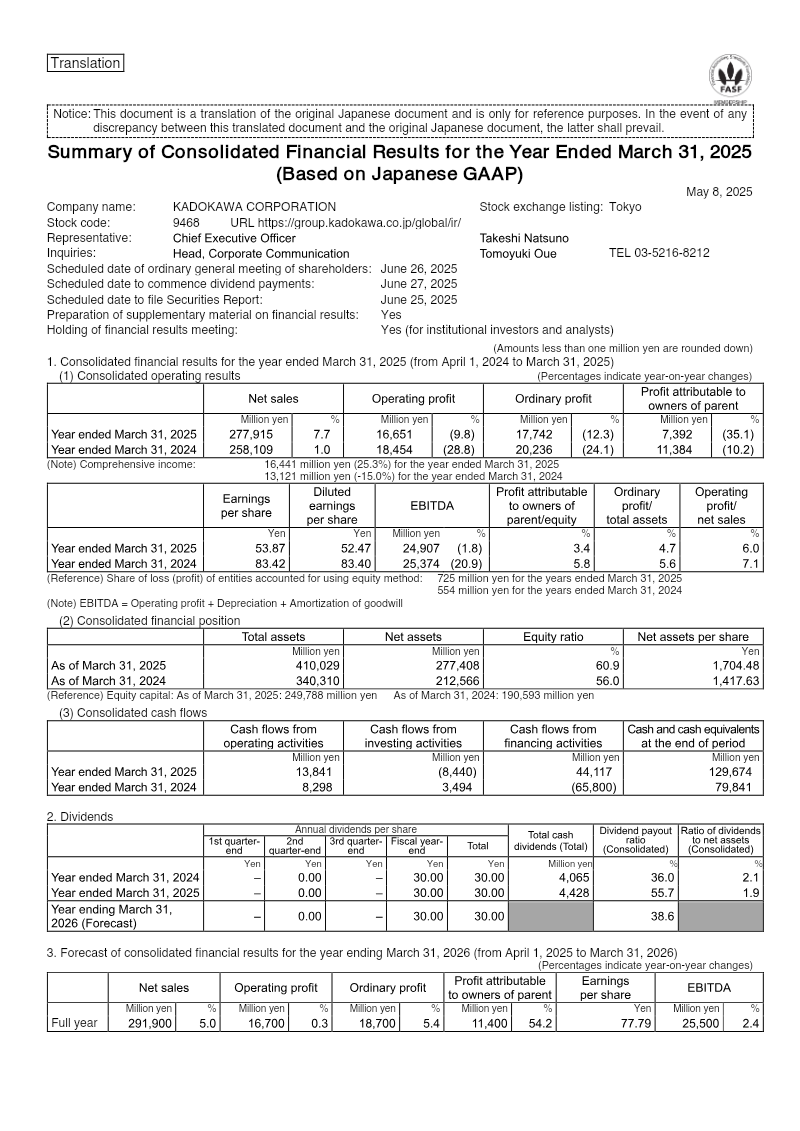 Cover of Kadokawa Corporation Summary of Consolidated Financial Results for the Year Ended March 31, 2025
