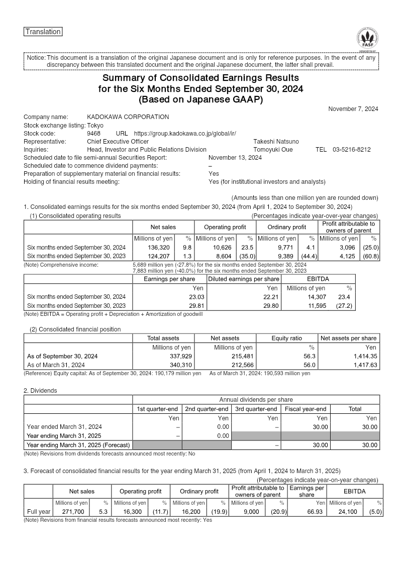 Cover of Kadokawa Corporation: Summary of Consolidated Earnings Results for the Six Months Ended September 30, 2024