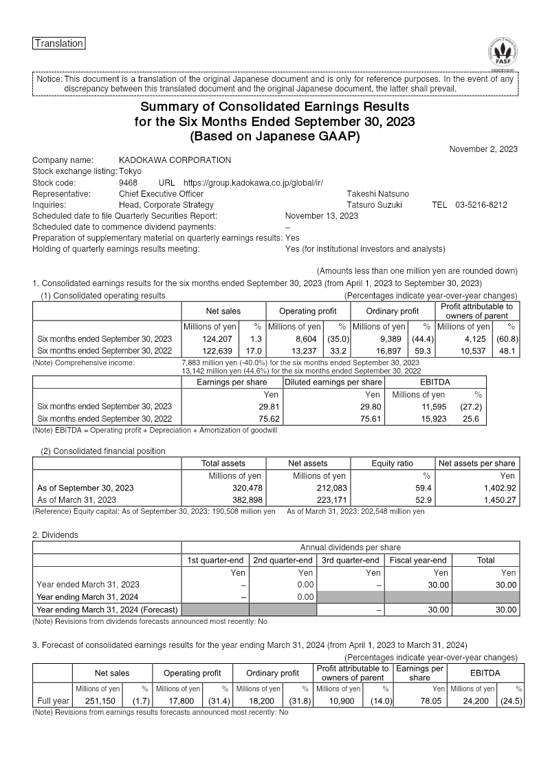 Cover of Kadokawa Corporation: Summary of Consolidated Earnings Results for the Six Months Ended September 30, 2023