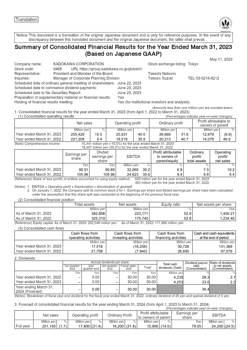 Cover of KADOKAWA CORPORATION: Summary of Consolidated Financial Results for the Year Ended March 31, 2023