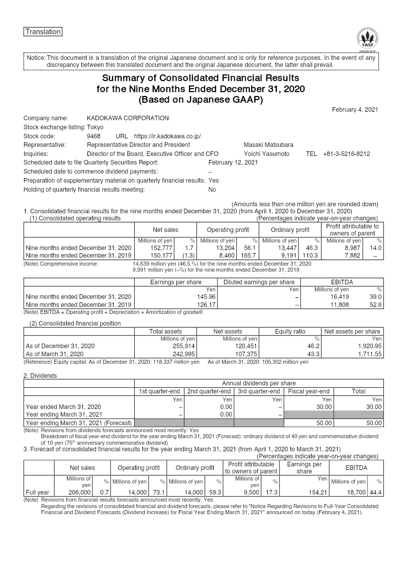 Cover of Kadokawa Corporation Summary of Consolidated Financial Results for the Nine Months Ended December 31, 2020