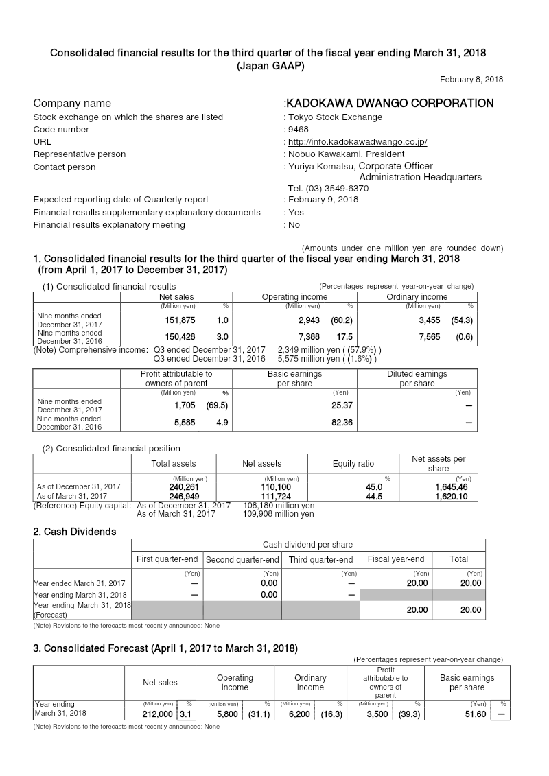 Cover of Kadokawa Dwango Corporation: Consolidated Financial Results for the Third Quarter Ended December 31, 2017