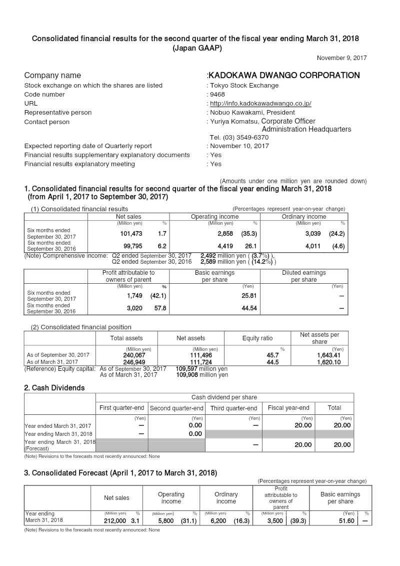 Cover of Kadokawa Dwango Corporation Consolidated Financial Results: Second Quarter Fiscal Year Ending March 31, 2018
