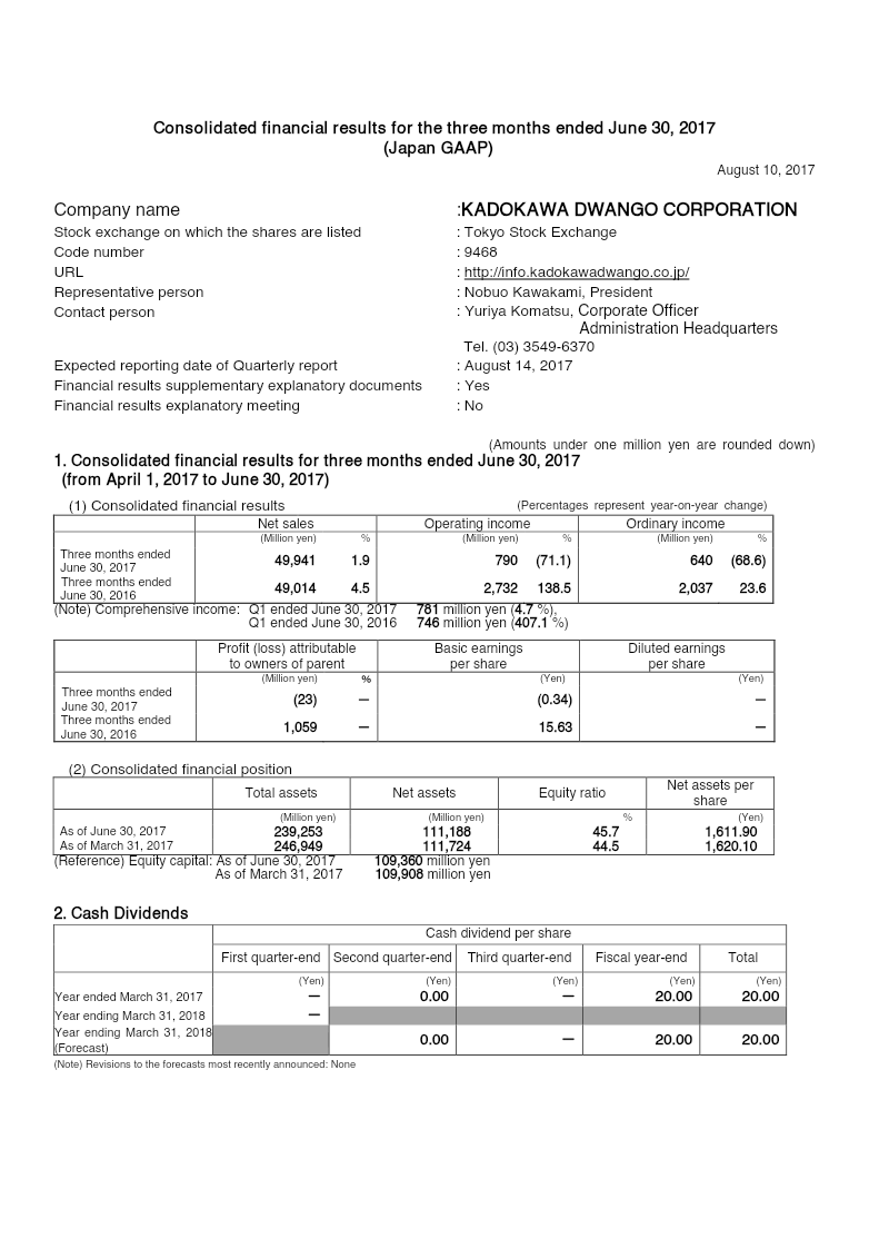 Cover of Kadokawa Dwango Consolidated Financial Results: Three Months Ended June 30, 2017