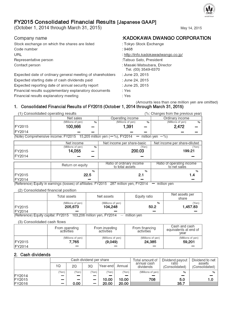Cover of Kadokawa Dwango Corporation FY2015 Consolidated Financial Results