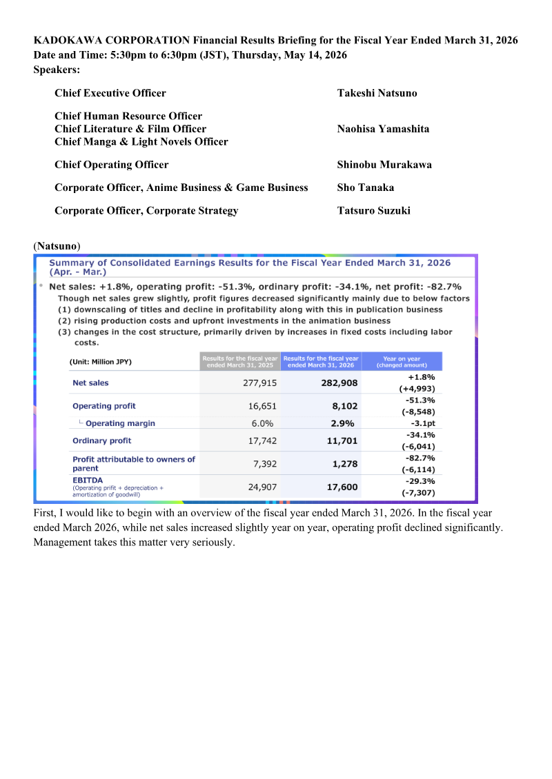 Cover of Kadokawa Corporation Financial Results Briefing for the Fiscal Year Ended March 31, 2026