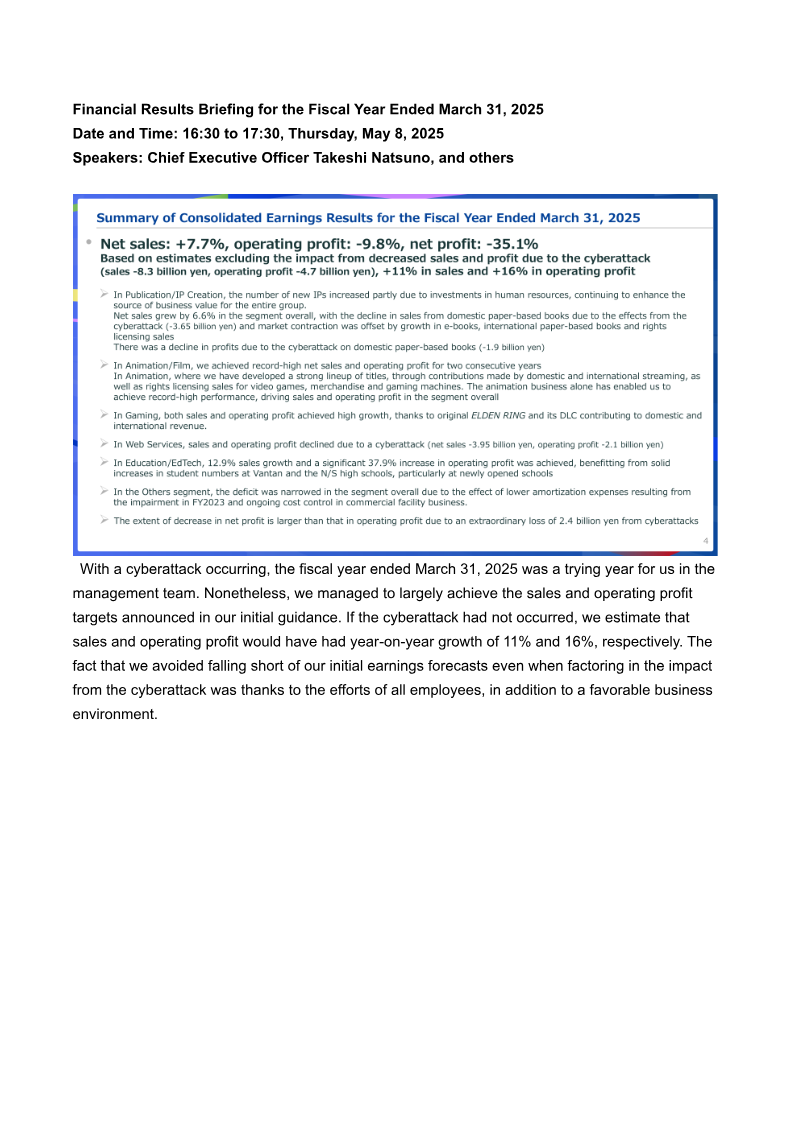 Cover of Kadokawa Financial Results Briefing for the Fiscal Year Ended March 31, 2025