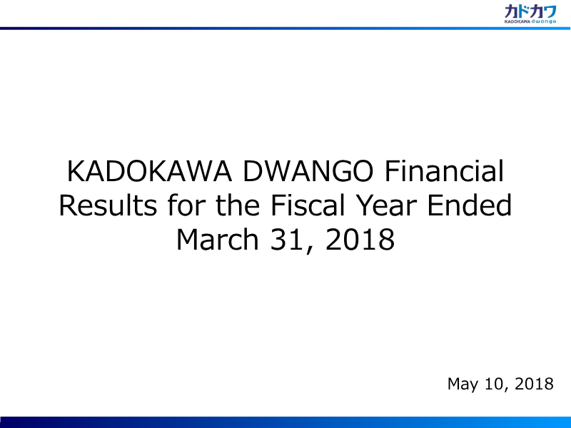 Cover of Kadokawa Dwango Financial Results for the Fiscal Year Ended March 31, 2018