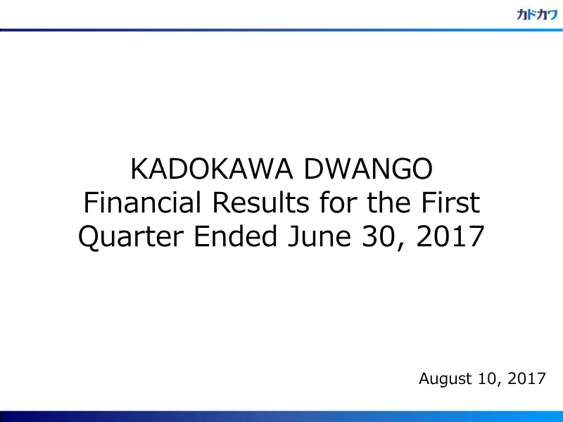Cover of Kadokawa Dwango Financial Results for the First Quarter Ended June 30, 2017