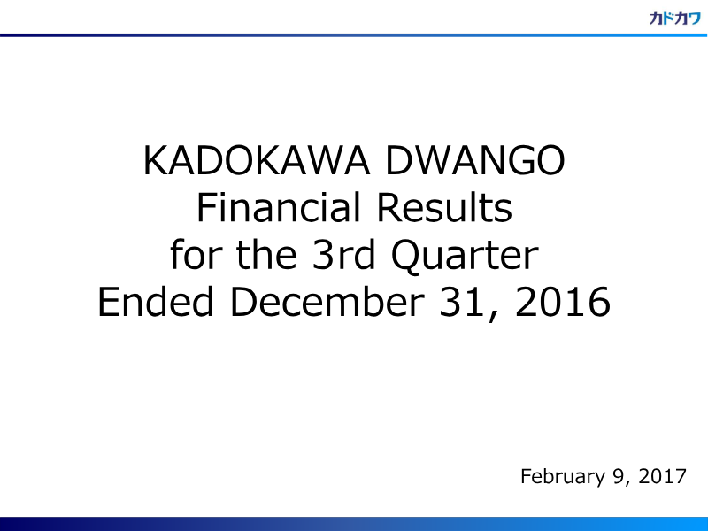 Cover of Kadokawa Dwango Financial Results: 3rd Quarter Ended December 31, 2016