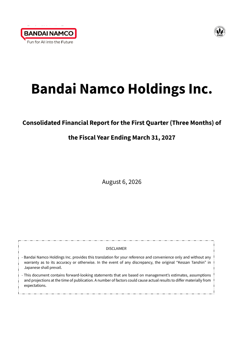 Cover of Bandai Namco Holdings: Consolidated Financial Report for the First Quarter of the Fiscal Year Ending March 31, 2027