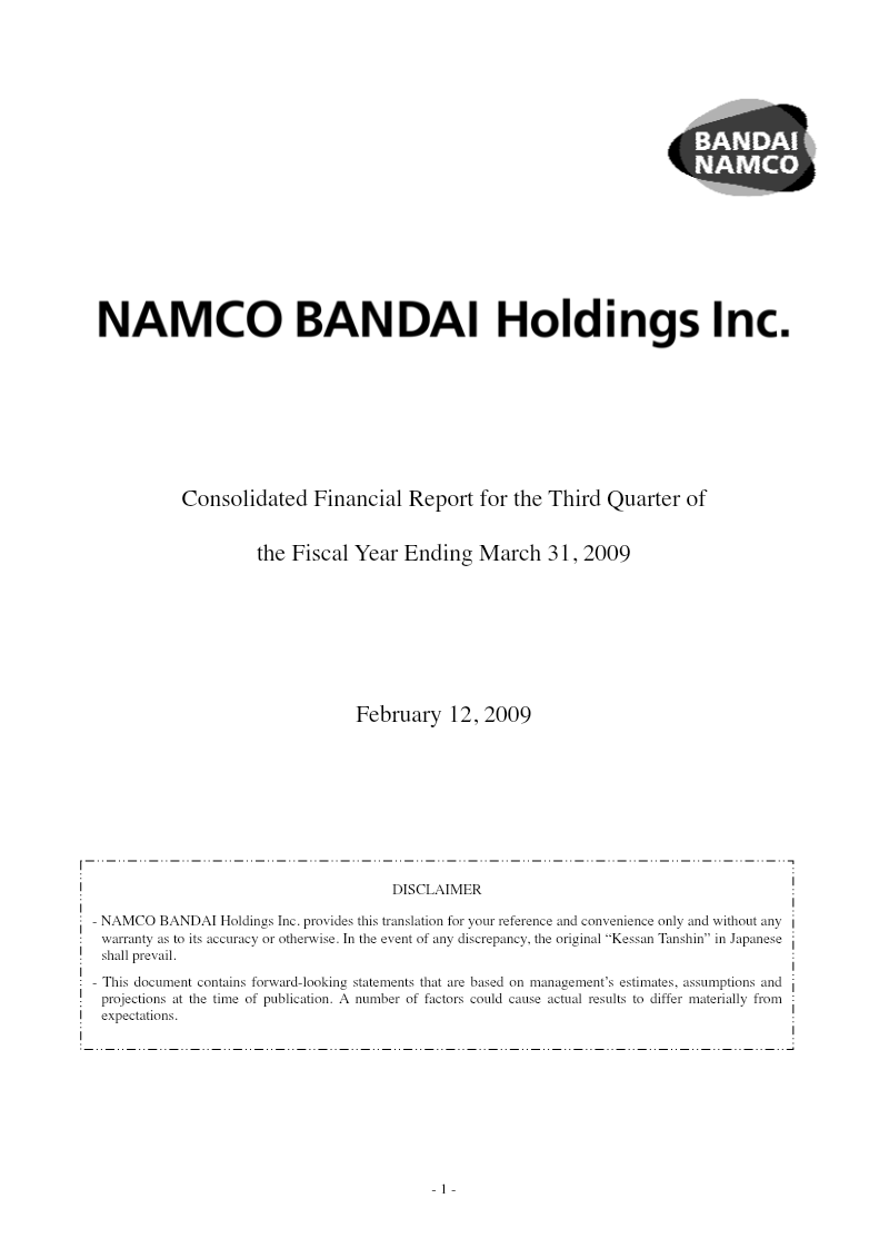 Cover of Namco Bandai Holdings Consolidated Financial Report for the Third Quarter of the Fiscal Year Ending March 31, 2009