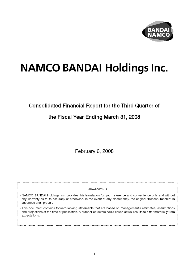 Cover of Namco Bandai Holdings Consolidated Financial Report: Third Quarter Fiscal Year Ending March 2008