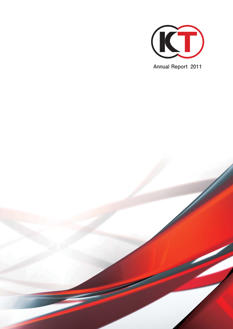 Cover of Tecmo Koei Holdings Annual Report 2011