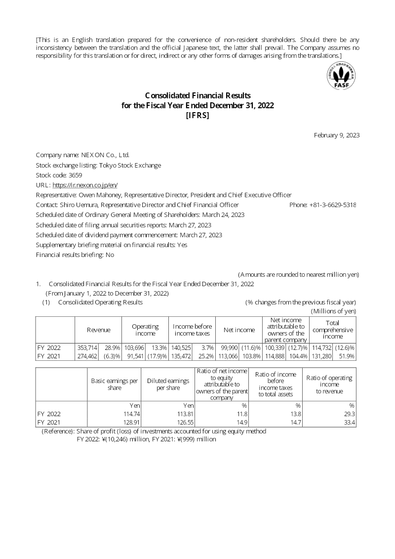 Cover of Nexon Consolidated Financial Results for the Fiscal Year Ended December 31, 2022