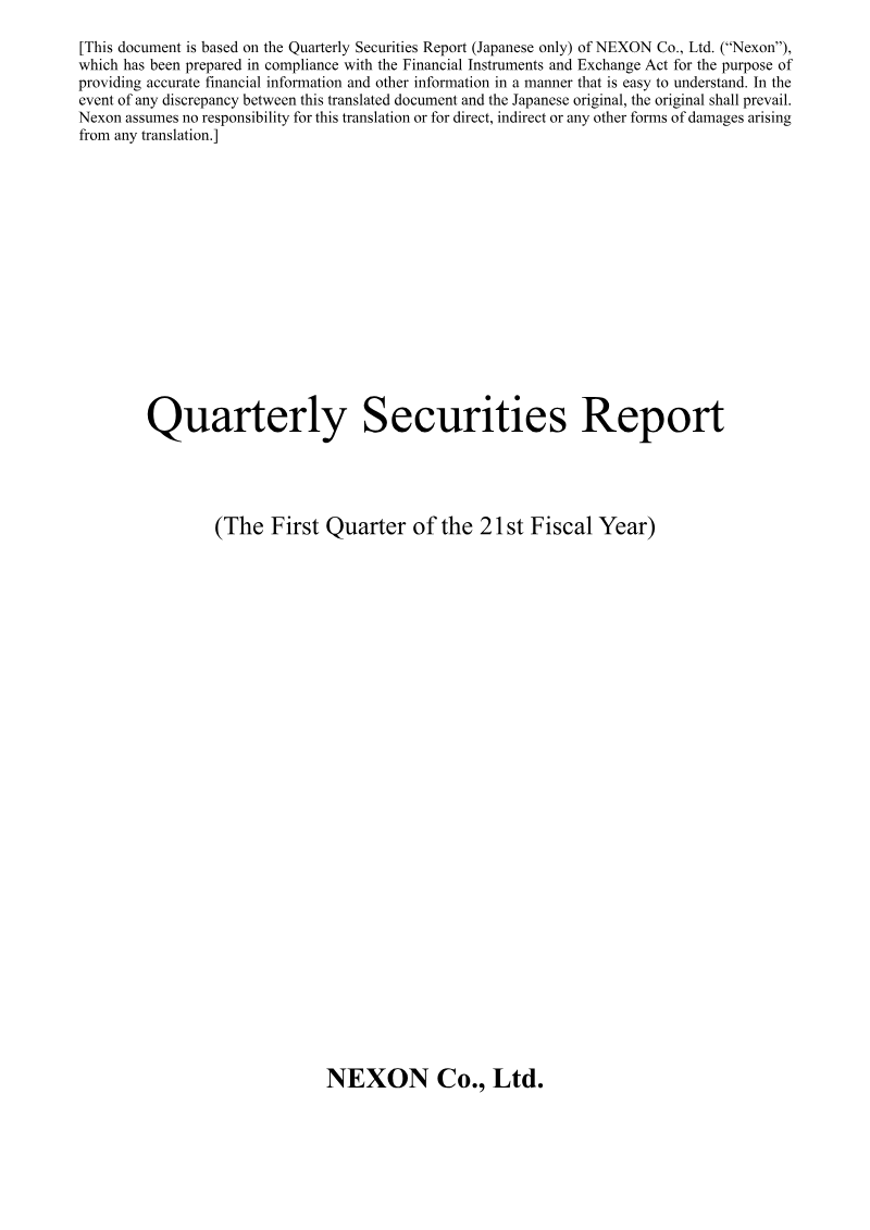 Cover of Nexon Quarterly Securities Report: Q1 2022