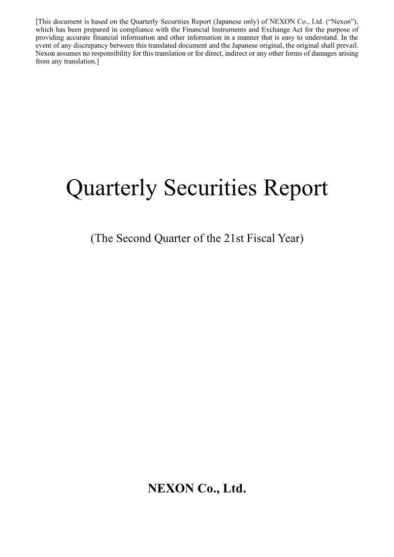 Cover of Quarterly Securities Report: The Second Quarter of the 21st Fiscal Year