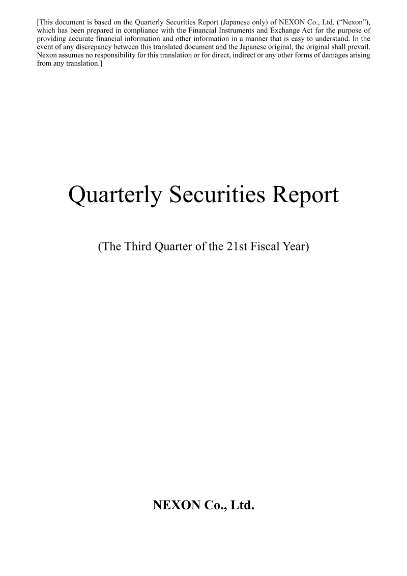 Cover of NEXON Co., Ltd. Quarterly Securities Report: The Third Quarter of the 21st Fiscal Year