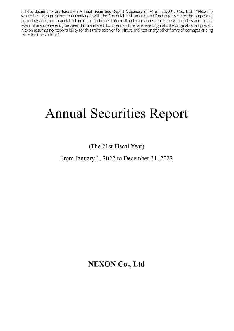 Cover of NEXON Co., Ltd. Annual Securities Report: The 21st Fiscal Year