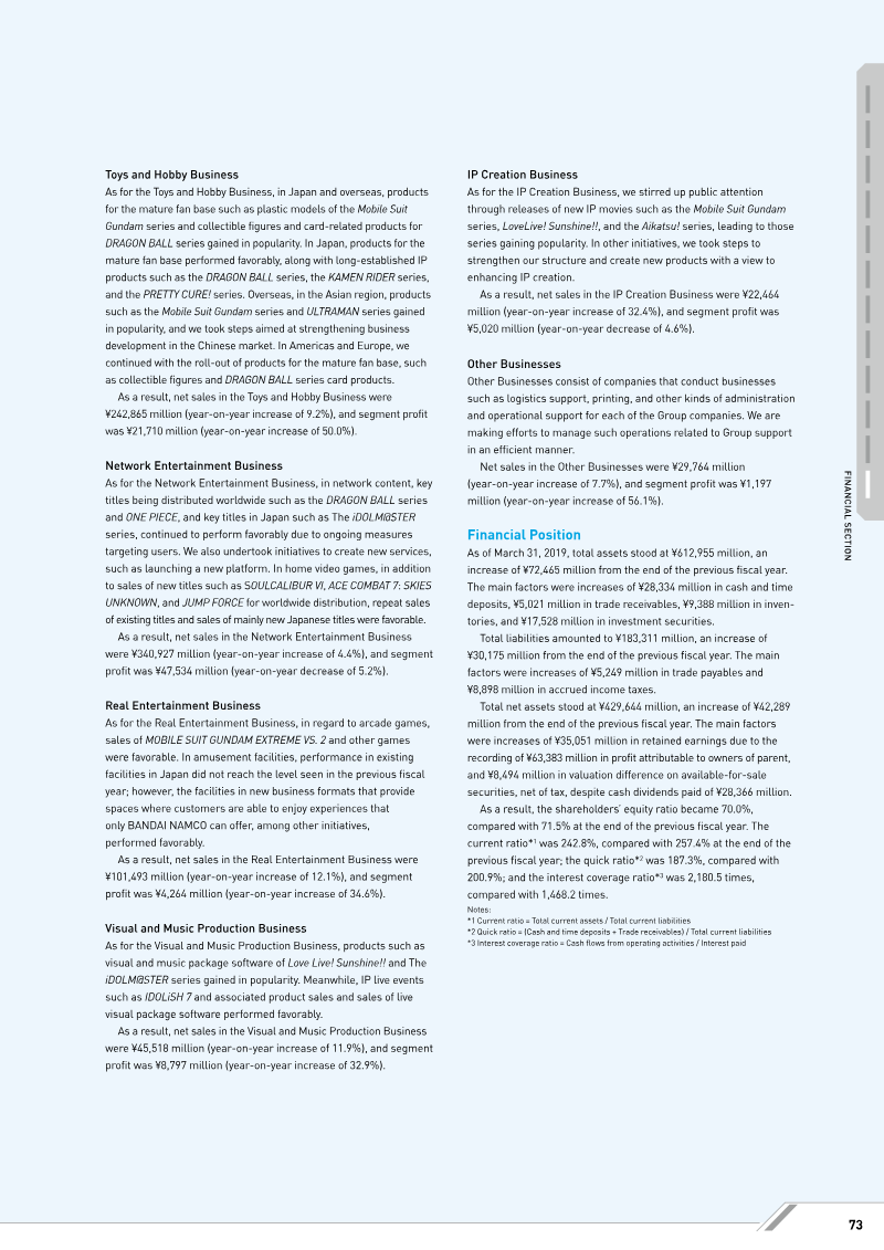 Page 75