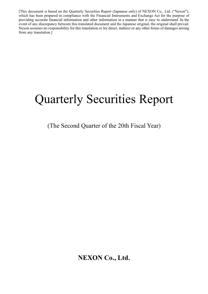 Cover of Quarterly Securities Report: The Second Quarter of the 20th Fiscal Year