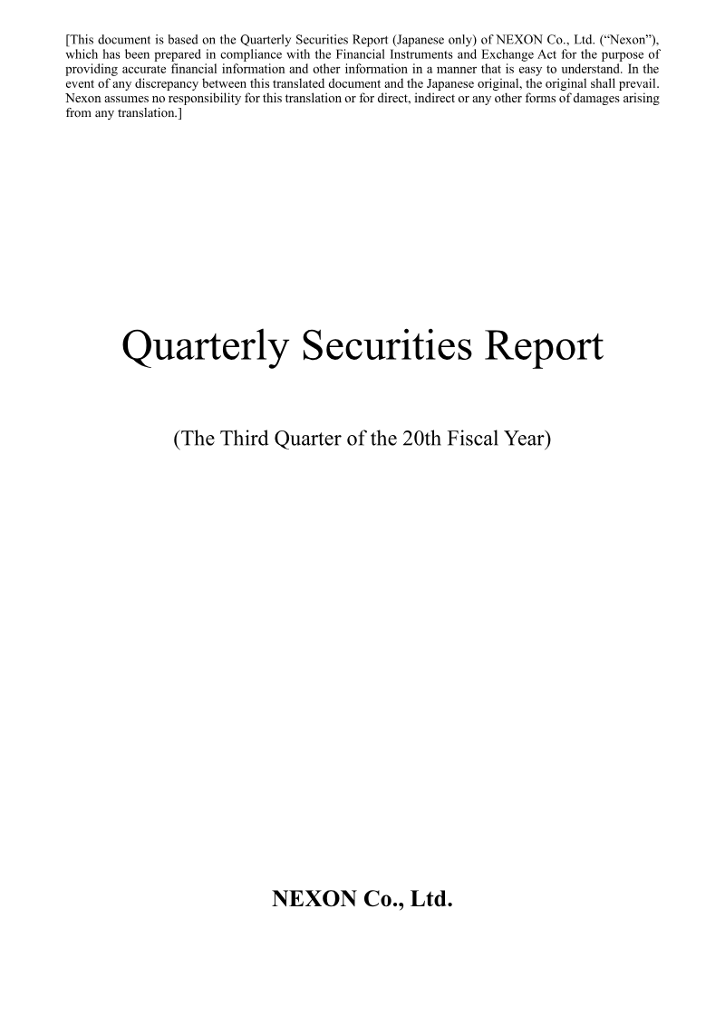 Cover of NEXON Quarterly Securities Report: The Third Quarter of the 20th Fiscal Year