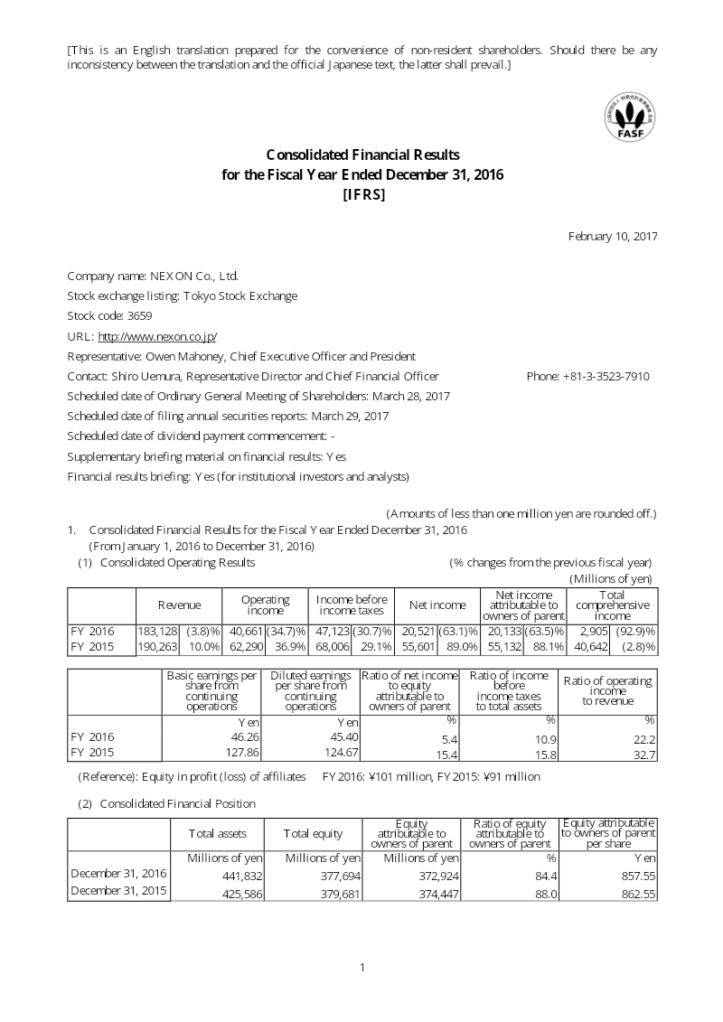 Cover of Nexon Consolidated Financial Results for the Fiscal Year Ended December 31, 2016