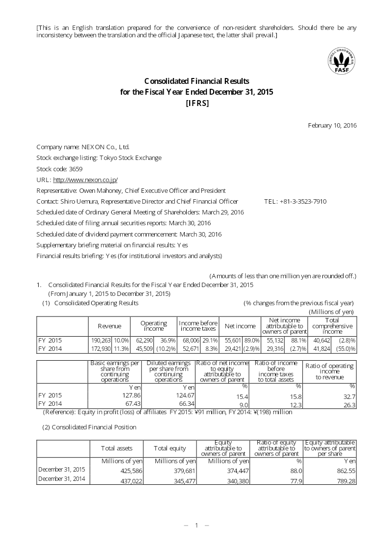 Cover of Nexon Consolidated Financial Results for the Fiscal Year Ended December 31, 2015