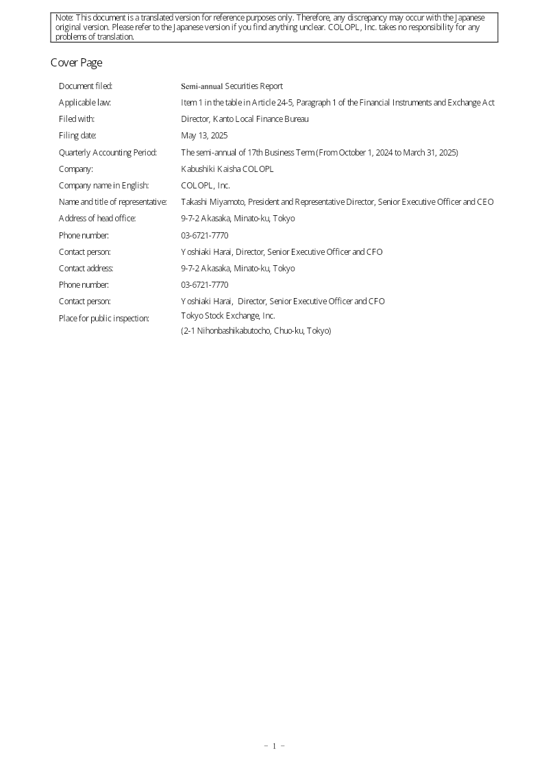 Cover of COLOPL Semi-annual Securities Report: 17th Business Term