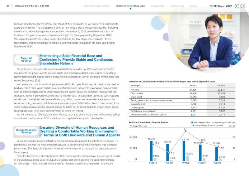 Page 17 of the report