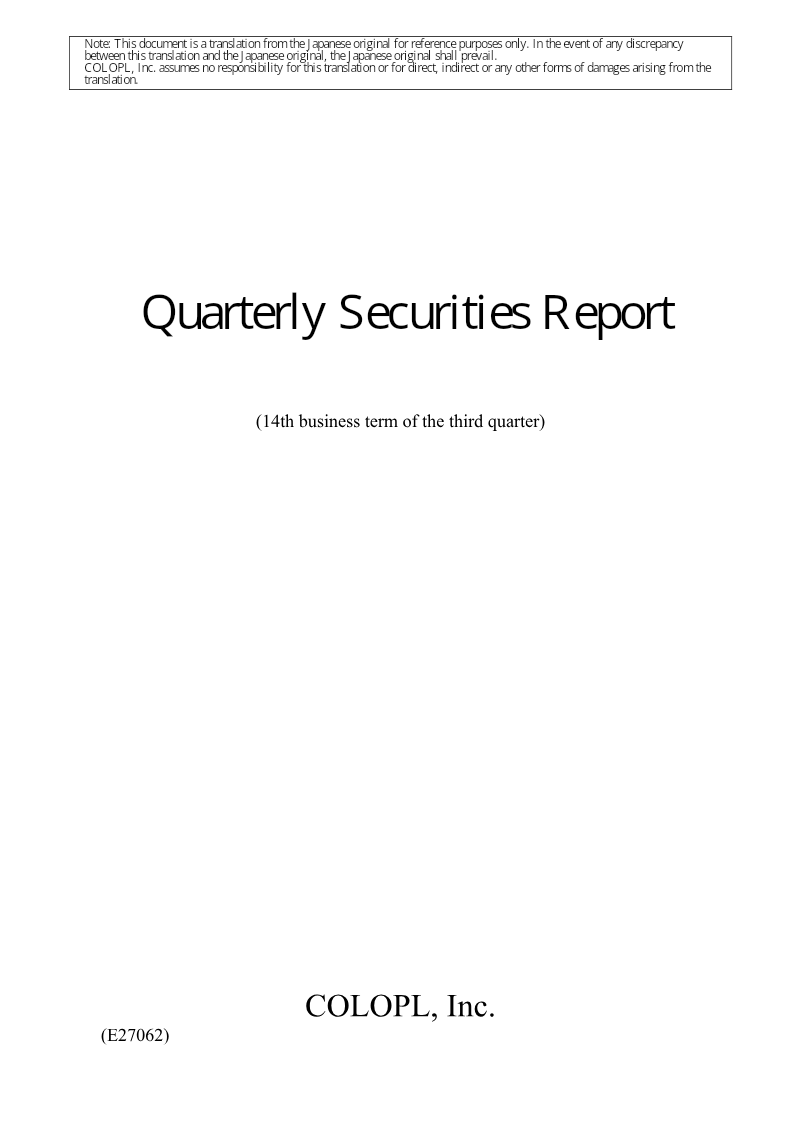 Cover of COLOPL Quarterly Securities Report: The Third Quarter of the Fiscal Year Ending September 30, 2022