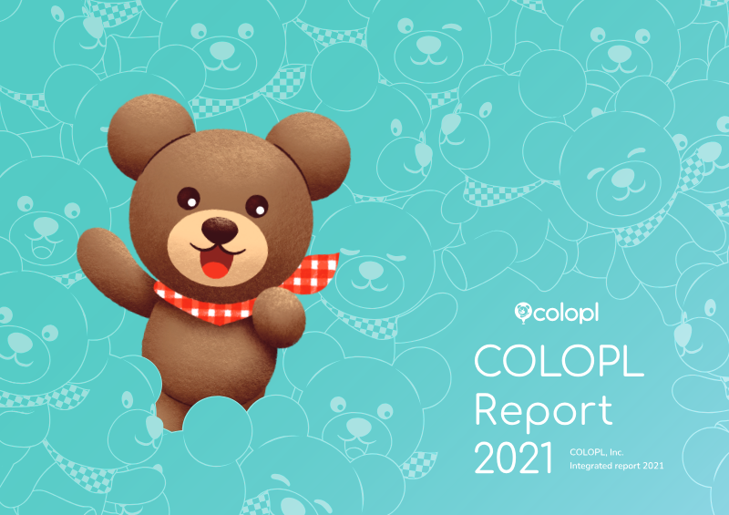 Cover of Integrated Report 2021