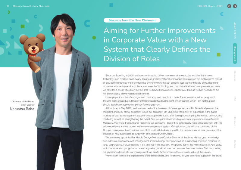 Page 12 of the report