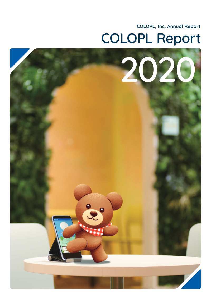 Cover of COLOPL Annual Report 2020