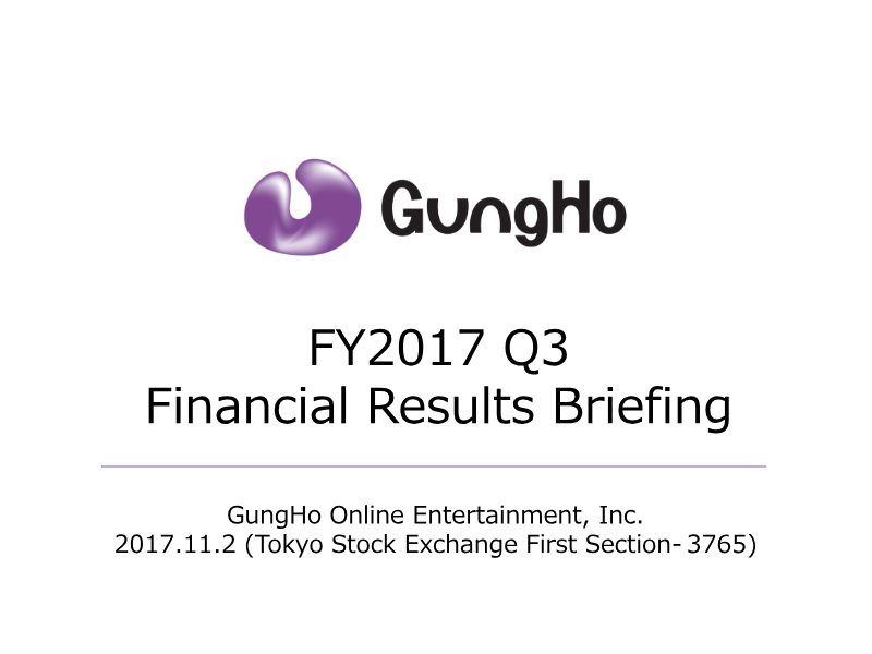 Cover of GungHo Online Entertainment FY2017 Q3 Financial Results Briefing