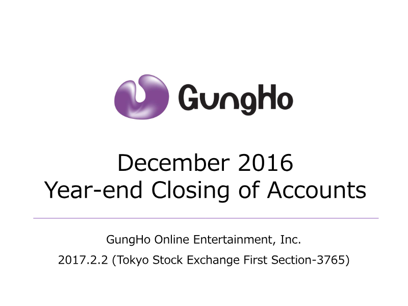Cover of GungHo Online Entertainment: Year-end Closing of Accounts for Fiscal Year Ended December 31, 2016