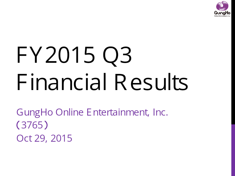 Cover of GungHo Online Entertainment FY2015 Q3 Financial Results