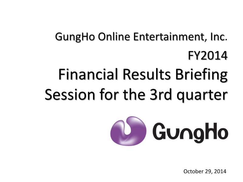 Cover of GungHo Online Entertainment FY2014 Financial Results Briefing: 3rd Quarter